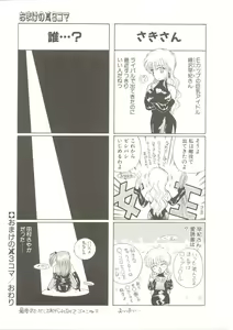 Page 180 of Parade Parade - preview thumbnail
