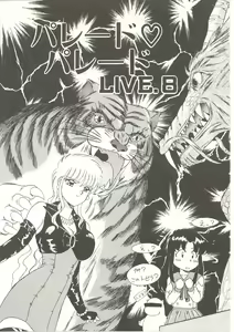 Page 24 of Parade Parade - preview thumbnail