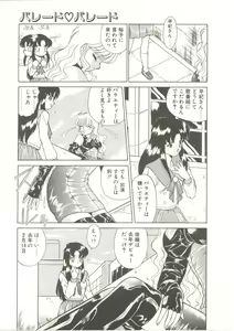 Page 32 of Parade Parade - preview thumbnail