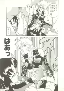 Page 38 of Parade Parade - preview thumbnail