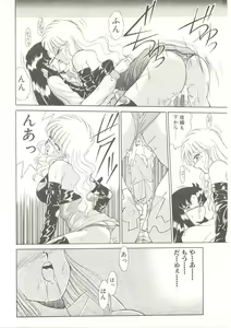 Page 39 of Parade Parade - preview thumbnail