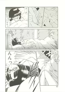 Page 51 of Parade Parade - preview thumbnail
