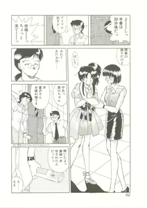 Page 61 of Parade Parade - preview thumbnail