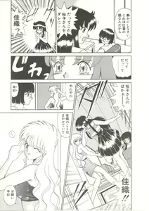 Page 78 of Parade Parade - preview thumbnail