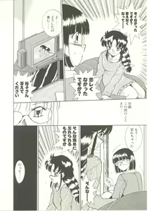 Page 95 of Parade Parade - preview thumbnail
