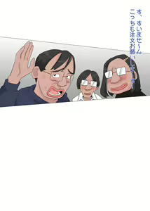Page 32 of Zenra Beit Hajimemashita - preview thumbnail