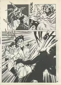 Page 63 of Japan Book 4 - preview thumbnail