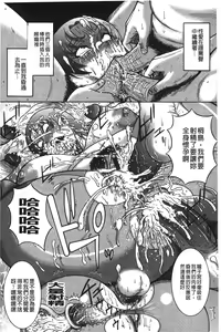 Page 108 of Kyonyuu Bijukujo Jikenbo - preview thumbnail