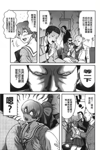 Page 134 of Kyonyuu Bijukujo Jikenbo - preview thumbnail