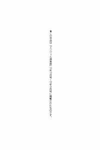 Page 170 of Kyonyuu Bijukujo Jikenbo - preview thumbnail