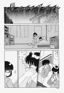 Page 143 of Ano Musume wa Random Box - preview thumbnail