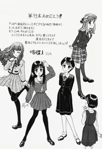 Page 164 of Ano Musume wa Random Box - preview thumbnail