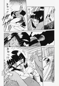 Page 51 of Ano Musume wa Random Box - preview thumbnail