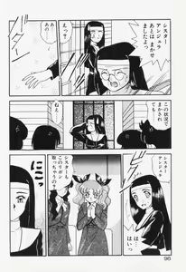 Page 99 of Ano Musume wa Random Box - preview thumbnail