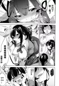 Page 178 of Bed no Shita no Joou-sama - My Queen under the bed. - preview thumbnail