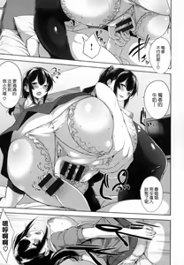 Page 180 of Bed no Shita no Joou-sama - My Queen under the bed. - preview thumbnail