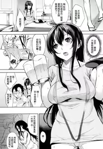 Page 191 of Bed no Shita no Joou-sama - My Queen under the bed. - preview thumbnail