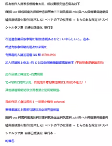 Page 2 of Bed no Shita no Joou-sama - My Queen under the bed. - preview thumbnail