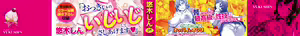 Page 3 of Bed no Shita no Joou-sama - My Queen under the bed. - preview thumbnail