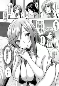 Page 51 of Bed no Shita no Joou-sama - My Queen under the bed. - preview thumbnail