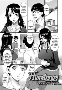 Page 176 of Hametorare - preview thumbnail