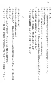 Page 140 of Imouto Ecchi Igai Zettai Kinshi! - Iinchou, Imouto no Shinyuu, Chuunibyou Shoujo to...... - preview thumbnail