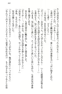 Page 253 of Imouto Ecchi Igai Zettai Kinshi! - Iinchou, Imouto no Shinyuu, Chuunibyou Shoujo to...... - preview thumbnail