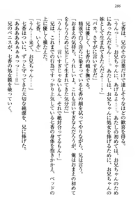 Page 296 of Imouto Ecchi Igai Zettai Kinshi! - Iinchou, Imouto no Shinyuu, Chuunibyou Shoujo to...... - preview thumbnail