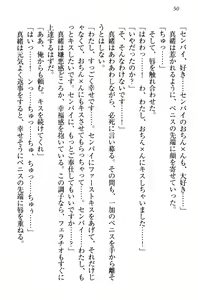 Page 60 of Imouto Ecchi Igai Zettai Kinshi! - Iinchou, Imouto no Shinyuu, Chuunibyou Shoujo to...... - preview thumbnail