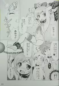 Page 10 of Idol Nikudorei Sengen! - preview thumbnail