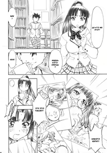 Page 20 of Troublekko ~Saki & Aya & Rin~ - preview thumbnail