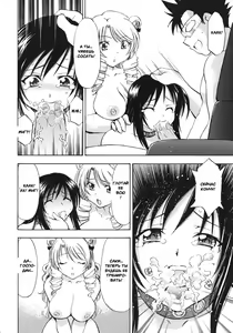 Page 25 of Troublekko ~Saki & Yui~ - preview thumbnail