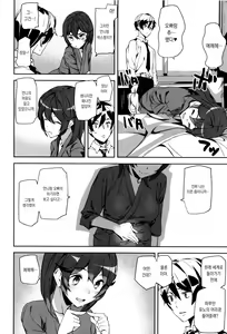 Page 142 of Crime Girls - preview thumbnail