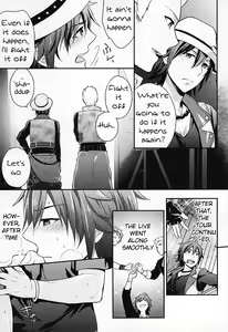 Page 16 of Passionate Squall - preview thumbnail