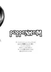 Page 19 of Samen Tissue Angels Vol. 1 - preview thumbnail