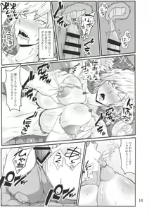 Page 15 of Boku to Bakugou Mama no Himitsu - preview thumbnail