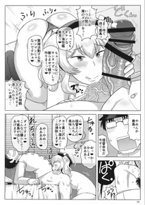 Page 13 of Inran Dosukebe Renjun Bitch Kashima Bon. ~Yariman Kashima ga Doutei Idenshi Hoshoku Sex Enshuu! Teitoku-san no Kibanda Seichuu Rengou Kantai, Kashima ga Oaite Shimasu~ - preview thumbnail