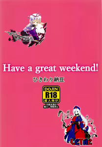 Page 16 of Have a great weekend! - preview thumbnail