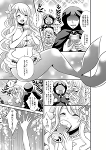 Page 107 of COMIC Kaupania Vol. 42 - preview thumbnail