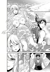 Page 108 of COMIC Kaupania Vol. 42 - preview thumbnail