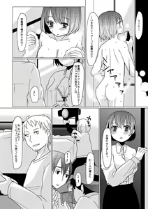 Page 59 of COMIC Kaupania Vol. 42 - preview thumbnail
