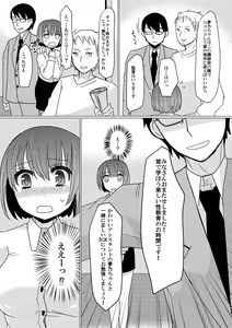 Page 60 of COMIC Kaupania Vol. 42 - preview thumbnail