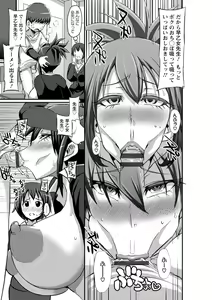 Page 174 of Oneshabu Pyu Pyu - preview thumbnail