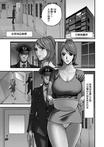 Page 26 of Girls Must Die! - preview thumbnail