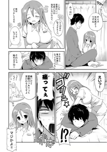 Page 109 of Kairaku o Musaboru Dake no Koui - preview thumbnail