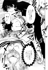 Page 110 of Juicy No. 16 2017-01 - preview thumbnail