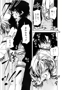 Page 118 of Juicy No. 16 2017-01 - preview thumbnail