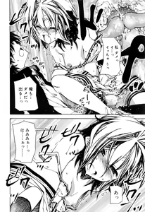Page 121 of Juicy No. 16 2017-01 - preview thumbnail