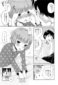 Page 128 of Juicy No. 16 2017-01 - preview thumbnail