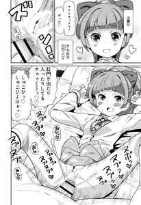 Page 151 of Juicy No. 16 2017-01 - preview thumbnail